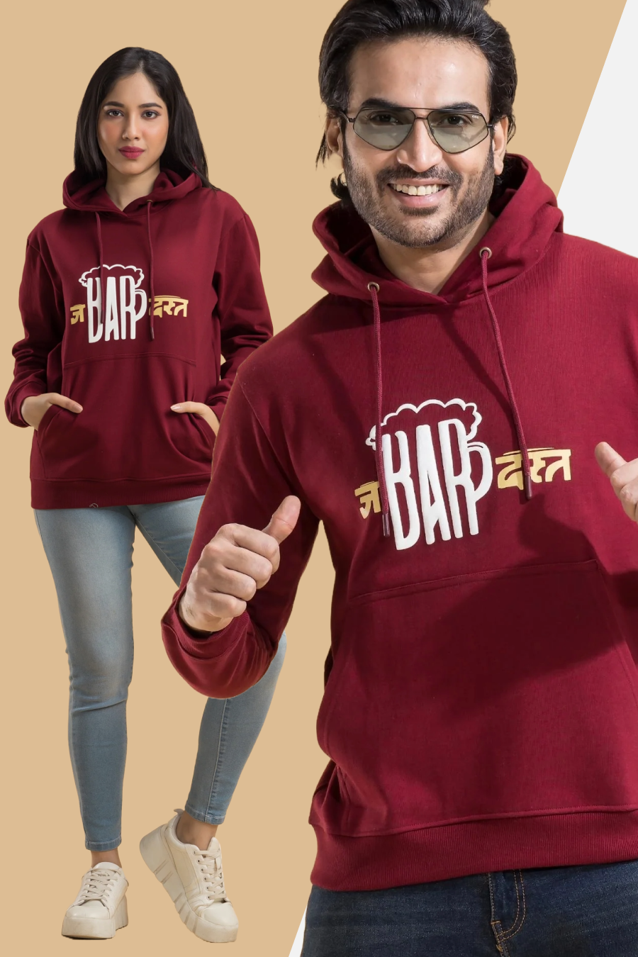 Zabardast Maroon Printed Full Sleeves Unisex Hoodie